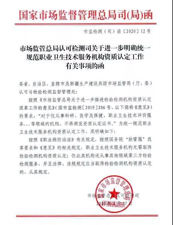 微信圖片_20200221103951.jpg