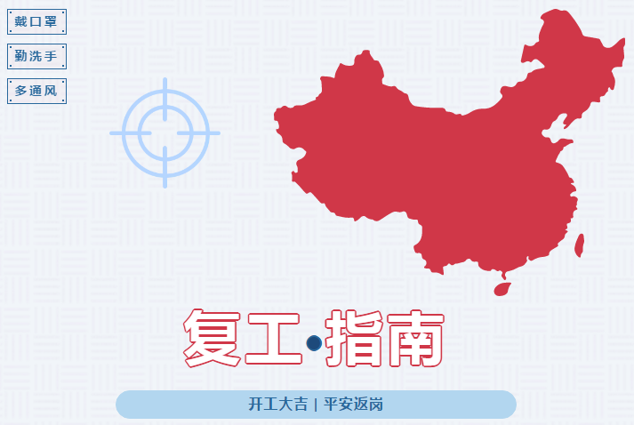 微信圖片_20200221145605.png