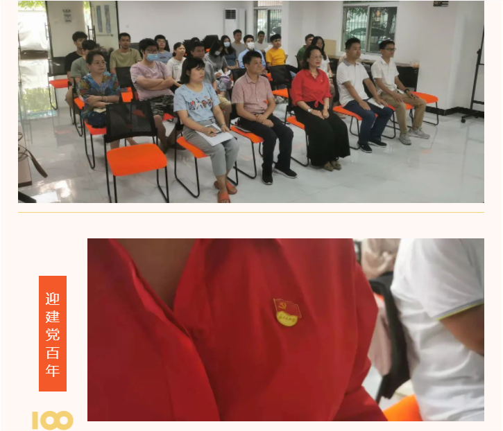 微信圖片_202107011040531.png